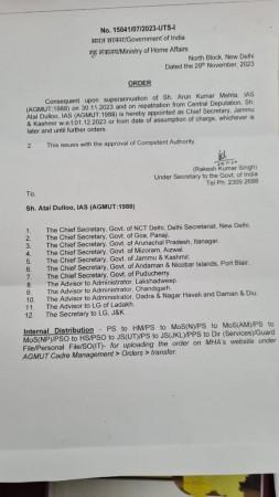 Appointment order of Atal Dulloo