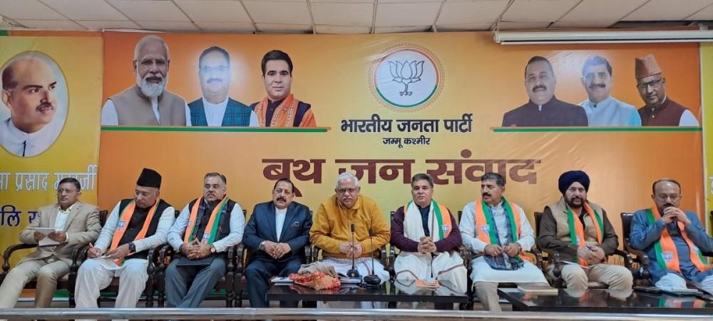 National general secretary (organization) of BJP B L Santhosh chairing a meeting of party leaders at Jammu B L Santhosh