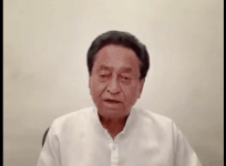 Kamal Nath