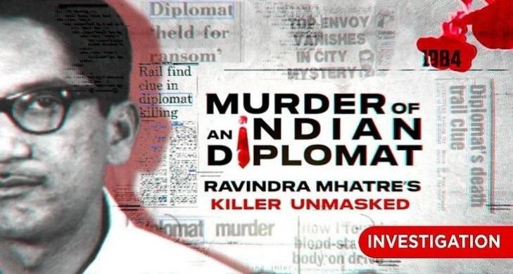 Gripping documentary exposes 40-year mystery of Ravindra Mhatre's murder Gripping documentary exposes 40-year mystery of Ravindra Mhatre's murder