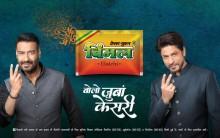 Shah Rukh Khan, Ajay Devgn and Akshay Kumar in Vimal Pan Masala Ad