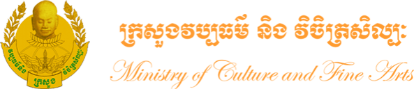 Cambodian Minister of Culture and Fine Arts Cambodian Minister of Culture