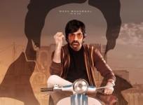 Ravi Teja Turns Into Big B Of 1970s, 1980s For 'Mr Bachchan'
