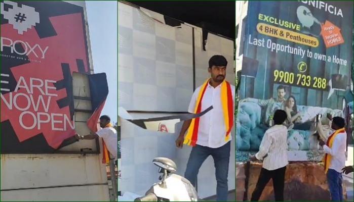 Massive Rally To Ensure Prominence To Kannada In Sign Boards; Security Beefed Up In B'luru Massive Rally To Ensure Prominence To Kannada In Sign Boards; Security Beefed Up In B'luru