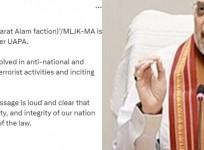 Centre Declares Muslim League Jammu Kashmir (Masrat Alam Faction) Unlawful Association Under UAPA