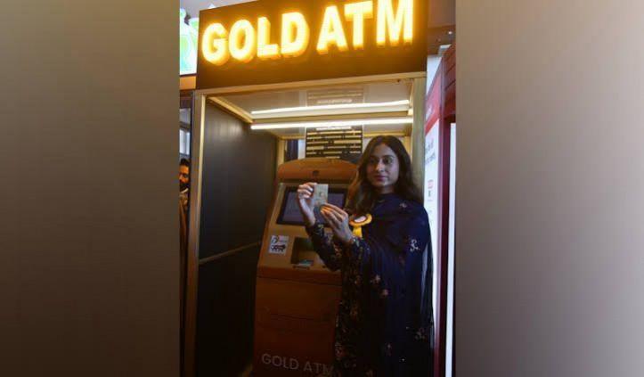 Gold Sikka