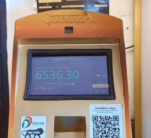 Gold Sikka ATM