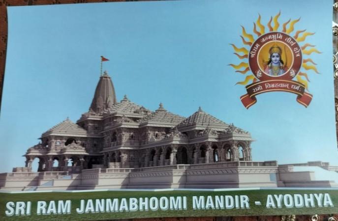 Sree Ram temple , Ayodhya Sree Ram temple , Ayodhya