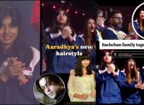Aishwarya Rai Bachchan, Aaradhya, Abhishek Bachchan enjoy kabaddi match with Amitabh Bachchan