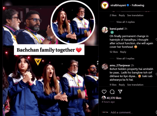 'Tere Naam look': Fans react to Aaradhya's hairdo as she cheers for Abhishek's Kabaddi Team with Big B, mom Aishwarya 'Tere Naam look': Fans react to Aaradhya's hairdo as she cheers for Abhishek's Kabaddi Team with Big B, mom Aishwarya
