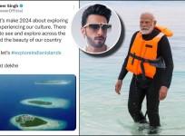 Ranveer Singh accidentally posts a photo of Maldives while promoting Lakshadweep Tourism