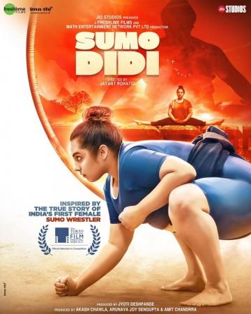 'Sumo Didi' To Premiere At Tokyo International Film Fest 'Sumo Didi' To Premiere At Tokyo International Film Fest