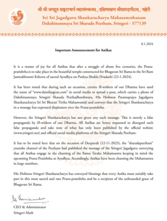Shankaracharya's support