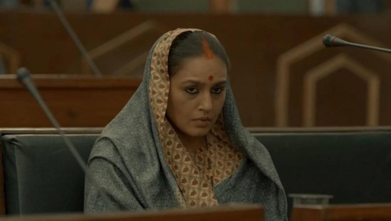 Maharani