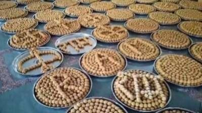 No Online Sale Of Ram Temple Prasad Authorised, Says Trust No Online Sale Of Ram Temple Prasad Authorised, Says Trust