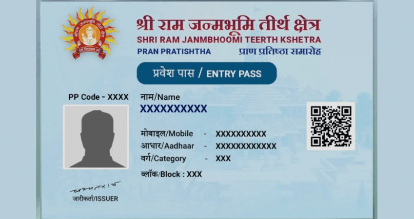 Digital entry pass