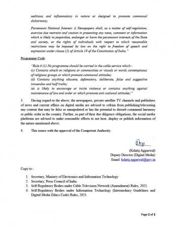Advisory