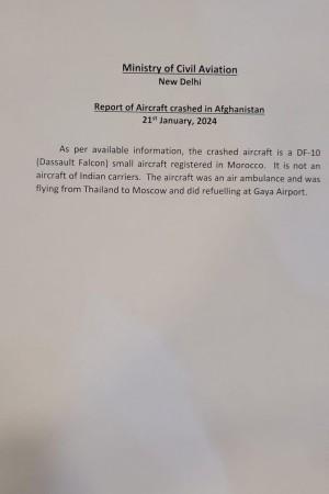 Indian government releases statement on Afghanistan plane crash Indian government releases statement on Afghanistan plane crash