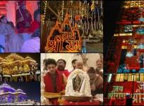 Ayodhya Ram Mandir