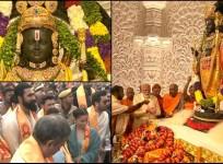 Ram Lalla idol consecrated