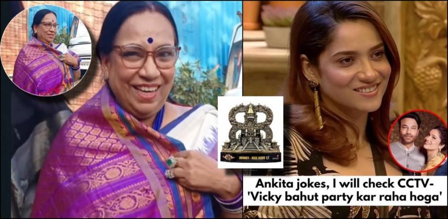 Ankita Lokhande's mother-in-law spotted outside Bigg Boss 17 house ahead of finale: Ankita Lokhande's mother-in-law spotted outside Bigg Boss 17 house ahead of finale: