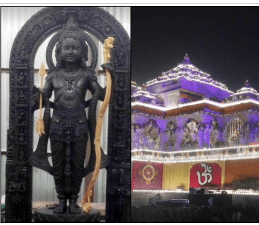 Ayodhya Shri Ram temple Ayodhya