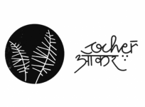 Ocher Studio