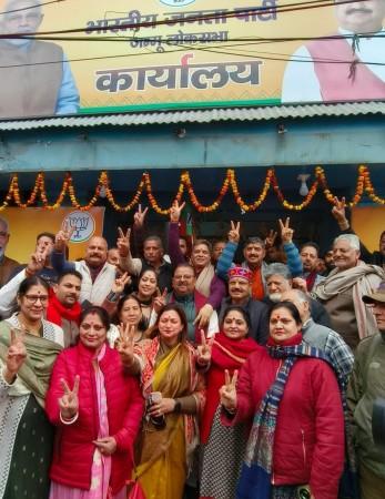 BJP J&K