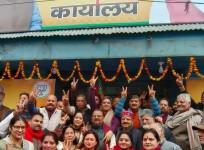 BJP J&K