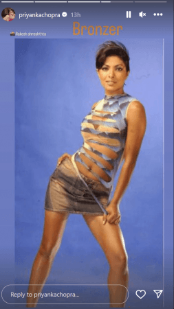 Priyanka Chopra Jonas shares her throwback picture Priyanka Chopra Jonas shares her throwback picture