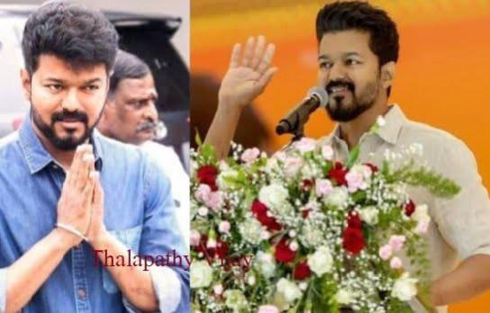 Thalapathy Vijay political party Tamizhaga Vetri Kazhagam