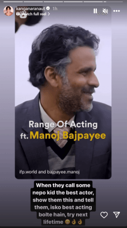 Kangana Ranaut lauds Manoj Bajpayee Kangana Ranaut lauds Manoj Bajpayee