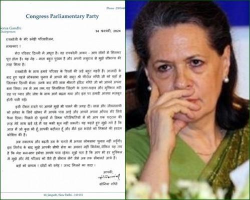 Sonia Gandhi writes n emotional farewell letter to Rae Bareli voters Sonia Gandhi