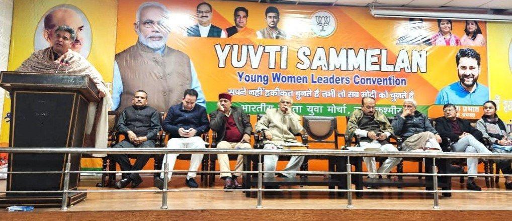 BJP