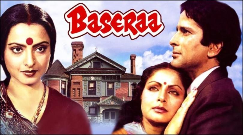 baseraa poster baseraa poster