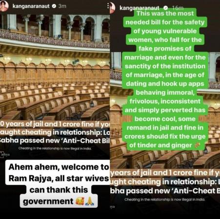 Kangana Ranaut mistakes satirical post on anti-cheating bill to be about relationships Kangana Ranaut mistakes satirical post on anti-cheating bill to be about relationships