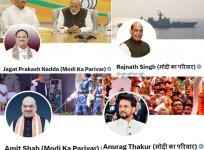 'Modi Ka Parivar' becomes BJP's new poll pitch; ministers and top leaders throw weight behind