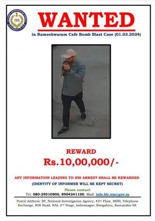 Suspect in Bengaluru blast case Suspect in Bengaluru blast case