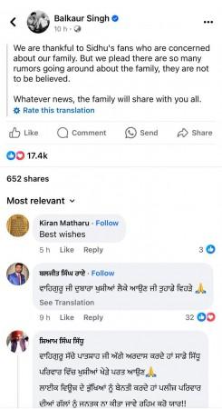 Sidhu Moosewala's father clears the air on the arrival of twin babies Sidhu Moosewala's father clears the air on the arrival of twin babies
