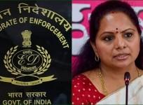 Kavita