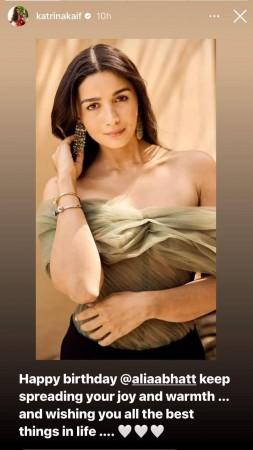 Katrina kaif wished Alia Bhatt on her birthday Katrina kaif wished Alia Bhatt on her birthday