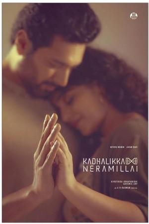 Nithya Jayam Ravi