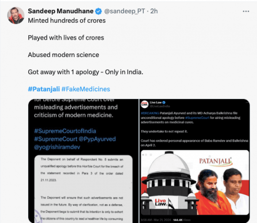 Patanjali
