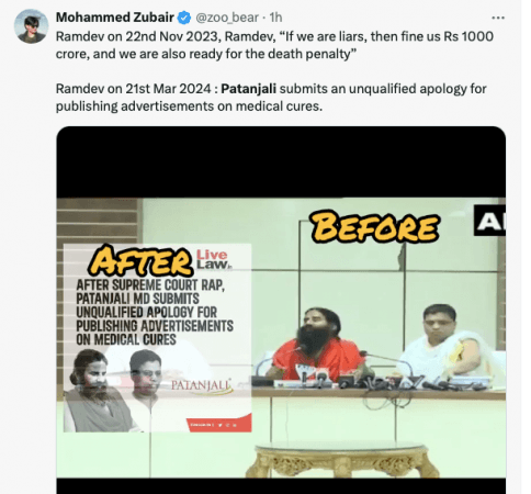 Patanjali