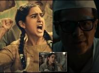 Ae mere watan review