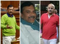 In Crosshairs: AAP Leaders Under Legal Scrutiny