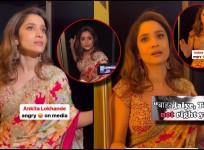 Ankita lokhande gets angry at paps during screening of Veer Savarkar