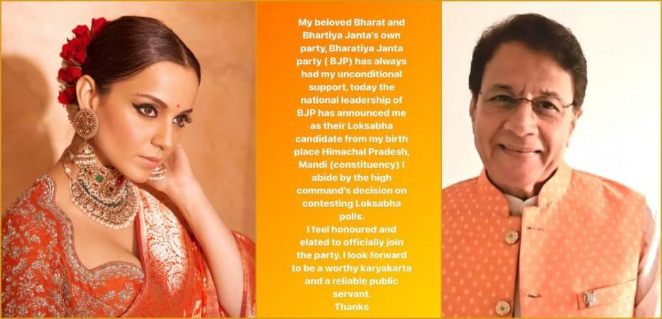 Lok sabha elections 2024: Kangana Ranaut BJP's candidate from Mandi, Arun Govil from Meerut Lok sabha elections 2024: Kangana Ranaut BJP's candidate from Mandi, Arun Govil from Meerut