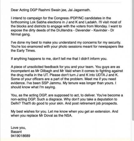 Letter of Basant Rath