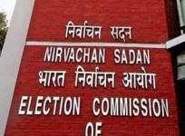Election Commission